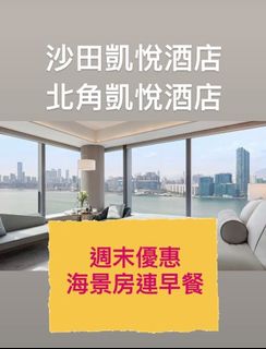 （分類：）位於 。 由 hyatt_Marriott_booking 提交（商品編號 1133880887，圖片 1）。簡介： 。