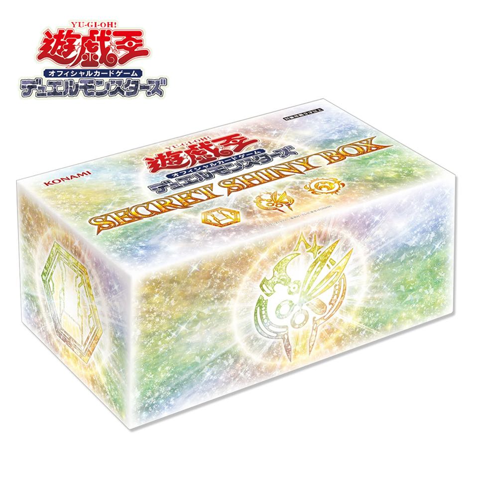 __secret_shiny_box______164057