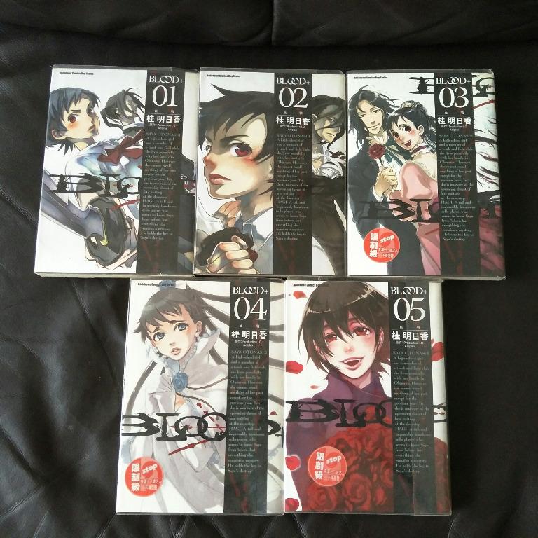 血 Blood 1 5 Complete Chinese Manga 漫画 From Kadokawa By 桂明日香 Hobbies Toys Books Magazines Comics Manga On Carousell