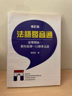 （分類：）位於 。 由 mmmandyyan 提交（商品編號 1133870116，圖片 1）。簡介： 。