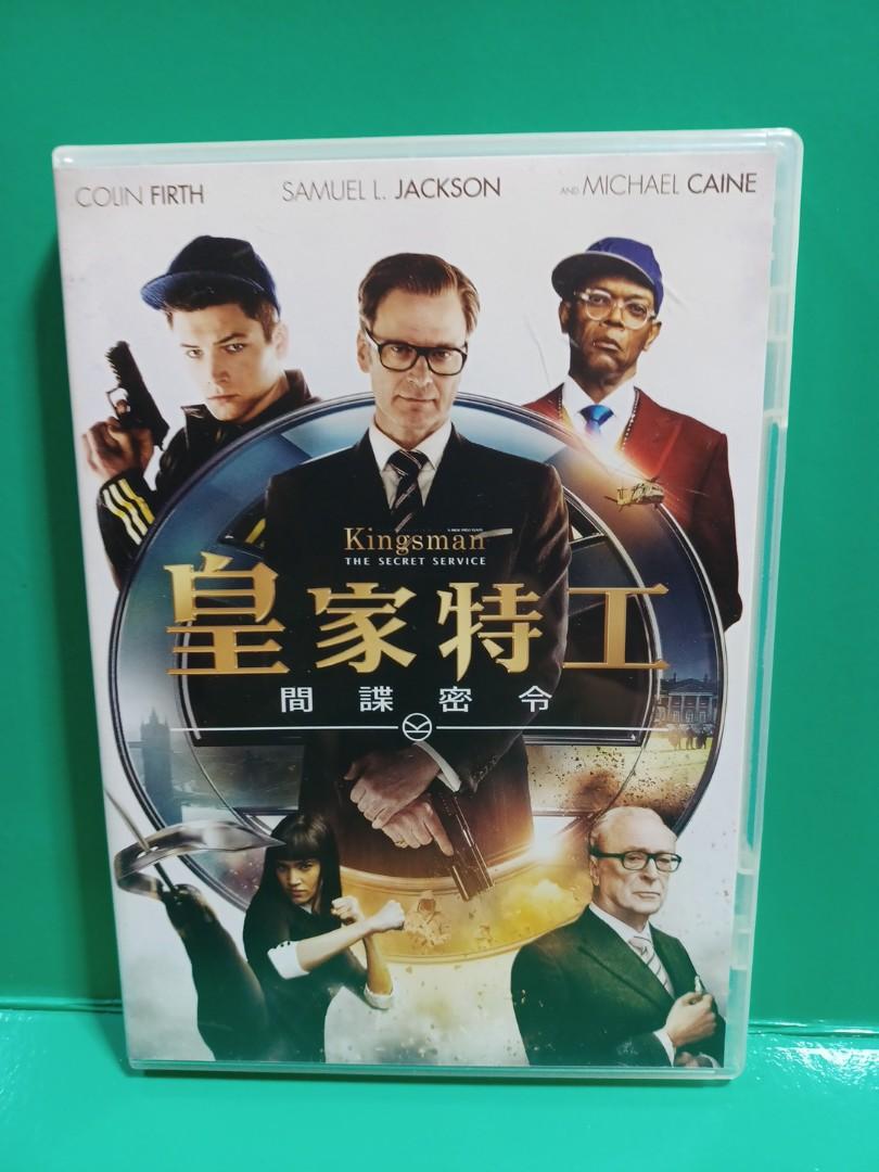 皇家特工~間諜任令dvd 港版三區英語中字, 興趣及遊戲, 音樂、樂器& 配件, 音樂與媒體- CD 及DVD - Carousell