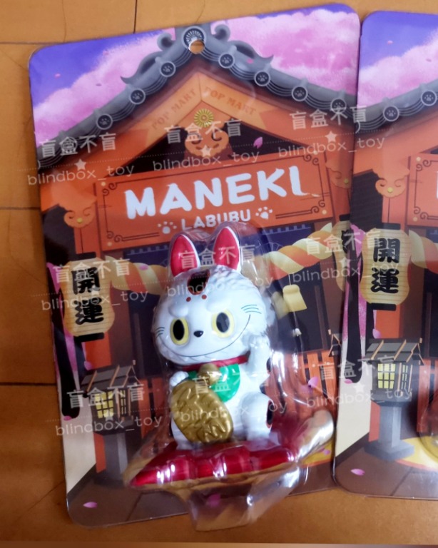 全新Labubu 招財貓日本限定新年POP MART Manekl Labubu 招財貓