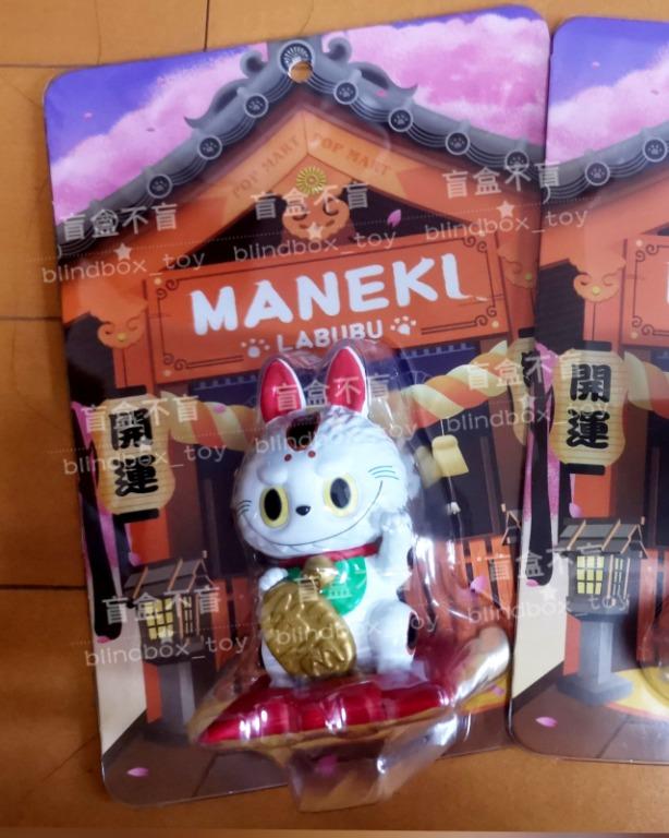 POPMART MANEKI LABUBU 招きLABUBU Labubu The Monsters Lucky Cat Manekl Japanese LIMITED – TOYSEZ