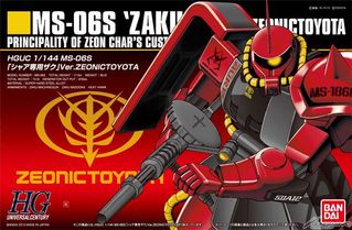 (Category: ) located in . Submitted by gunpla8018 (Listing ID 1133942854, Image 1). Description: .