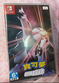 （分類：）位於 。 由 billychan1991 提交（商品編號 1133906566，圖片 1）。簡介： 。