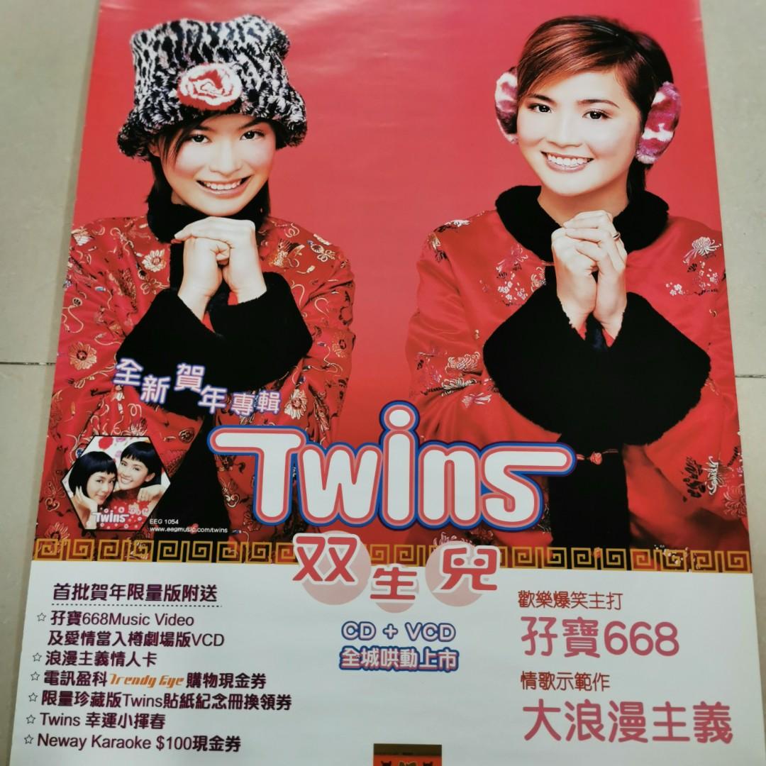 TWINS ツインズ 一時無両 終極版 CD+DVD 香港盤 新品未開封 TWINS ツインズ 一時無両 終極版 CD+DVD 香港盤 新品未開封