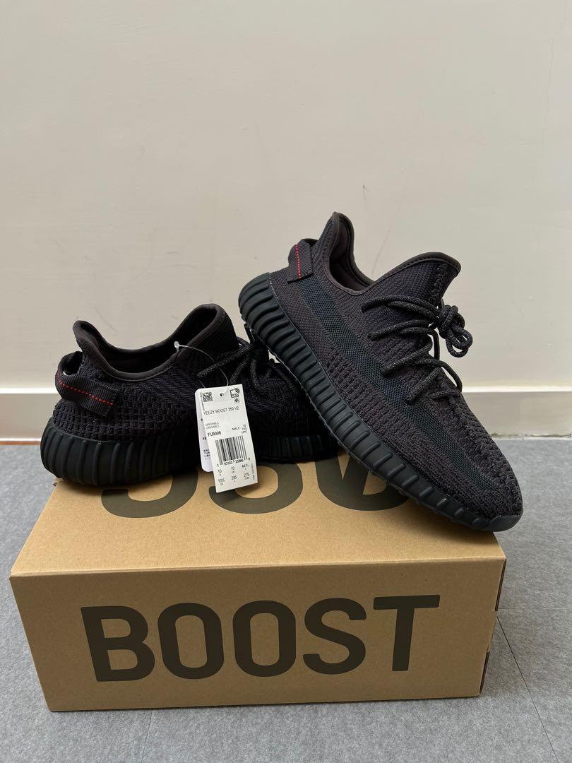 Adidas Yeezy Boost 350 V2 - Black (Non