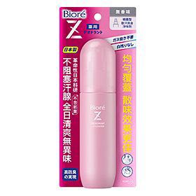 （分類：）位於 。 由 nerakw 提交（商品編號 1133903684，圖片 1）。簡介： 。