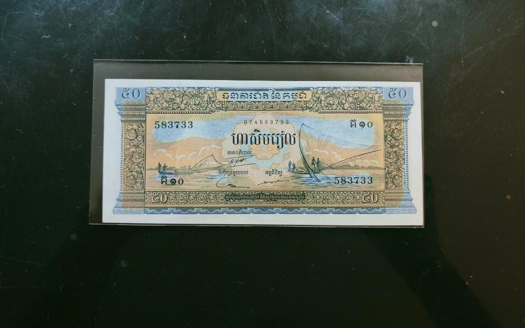 Cambodia 1972 50 Riel's Banknote Currency AU/UNC(3), Hobbies & Toys ...