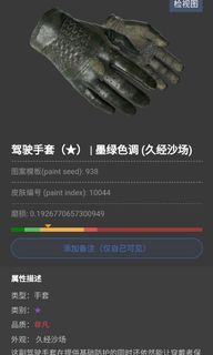 （分類：）位於 。 由 hlungk 提交（商品編號 1133909414，圖片 1）。簡介： 。