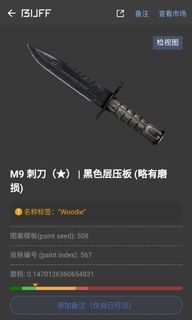 （分類：）位於 。 由 hlungk 提交（商品編號 1133908380，圖片 1）。簡介： 。