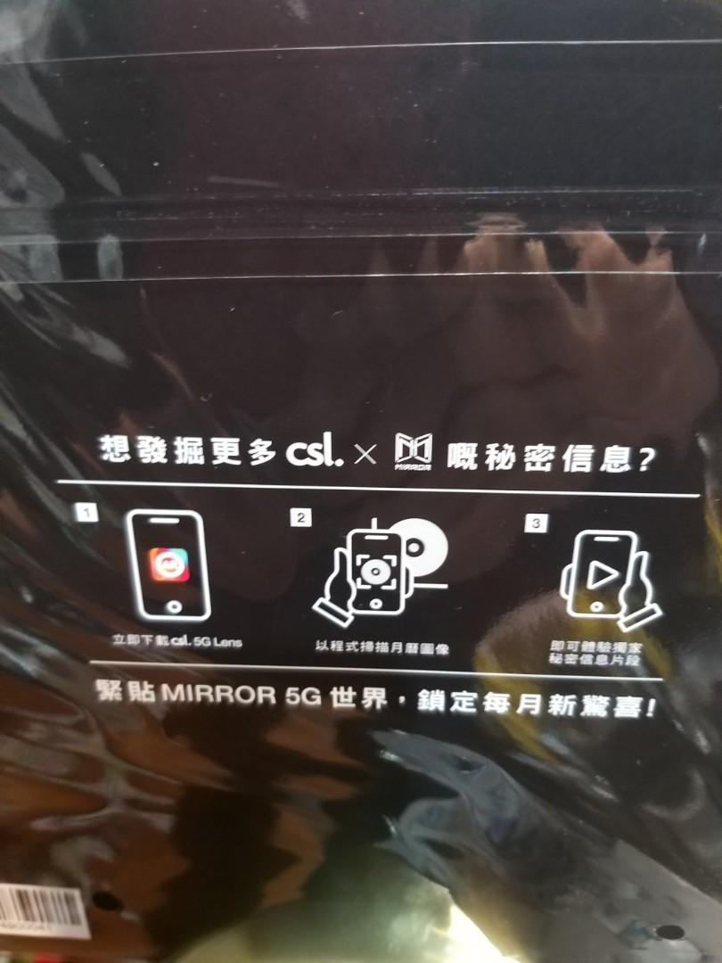 CSL x MIRROR AR 月曆 Calendar, 興趣及遊戲, 收藏品及紀念品, 明星周邊 Carousell