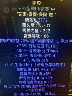 （分類：）位於 。 由 qwer2005 提交（商品編號 1133952012，圖片 1）。簡介： 。