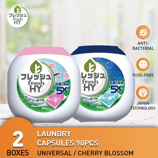 Fresh HY Laundry Detergent Capsules (180 capsules), Furniture & Home