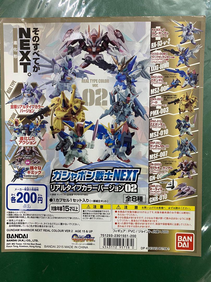 Gundam 機動戰士next 進化形gsn Ltd02 興趣及遊戲 玩具 遊戲類 Carousell
