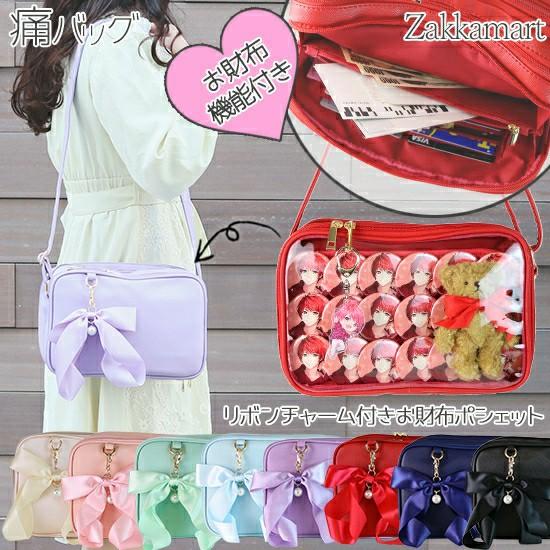 Itabag Ita bag Black Zakkamart model