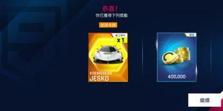 JESKO金卡一張