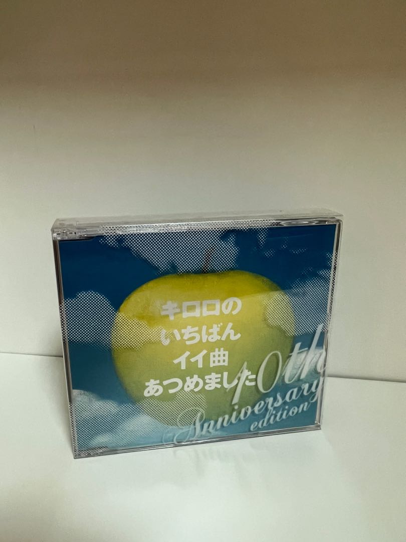 Kiroro best album 10th Anniversary edition 日版, 興趣及遊戲, 音樂