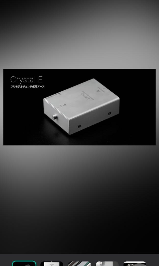 KOJO オーディオ 仮想アース Crystal E - オーディオ機器