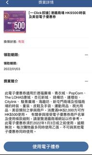 （分類：）位於 。 由 luca_y 提交（商品編號 1133940367，圖片 1）。簡介： 。