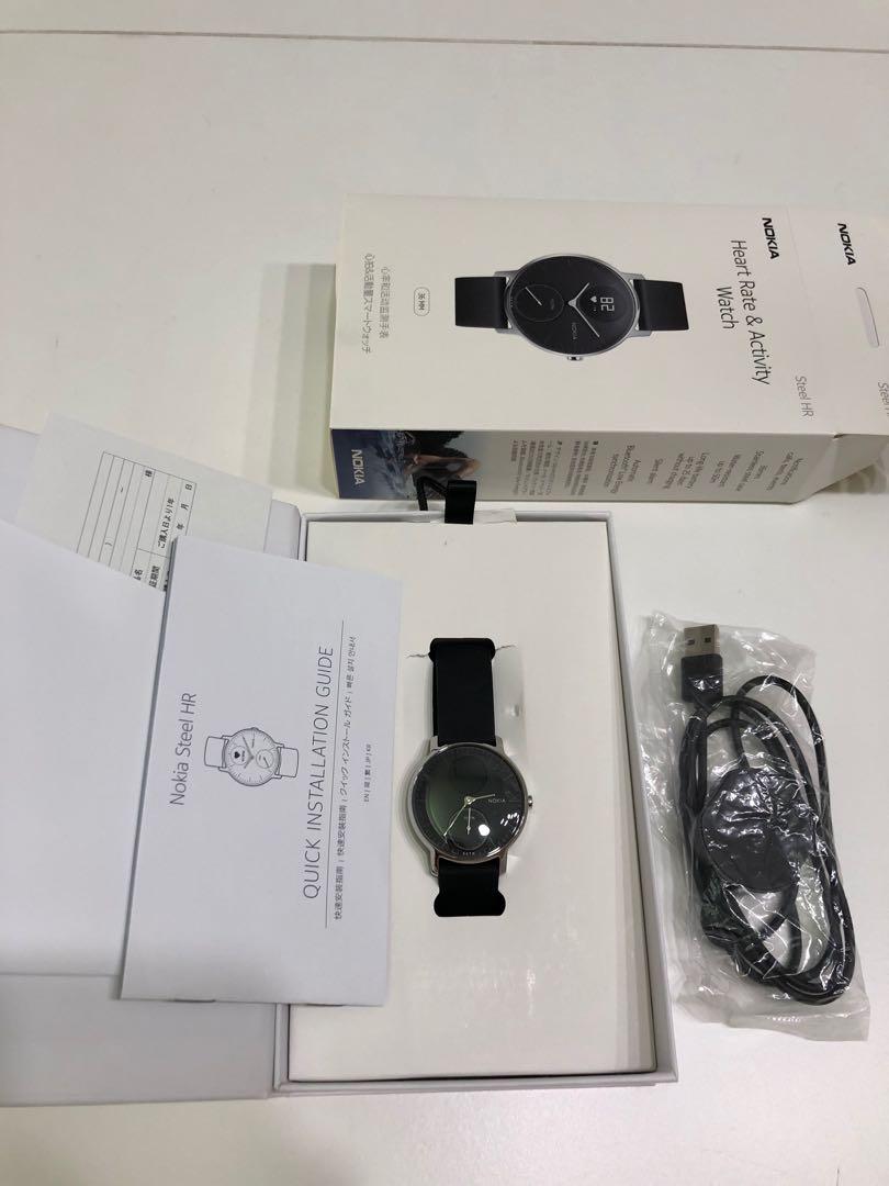Nokia sales smartwatch 2021