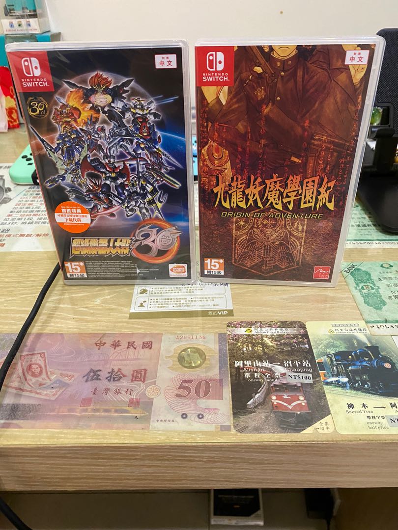 任天堂ns全新遊戲片兩片分別為機器人大戰30周年版和九龍妖魔學園紀 電玩 電玩遊戲在旋轉拍賣