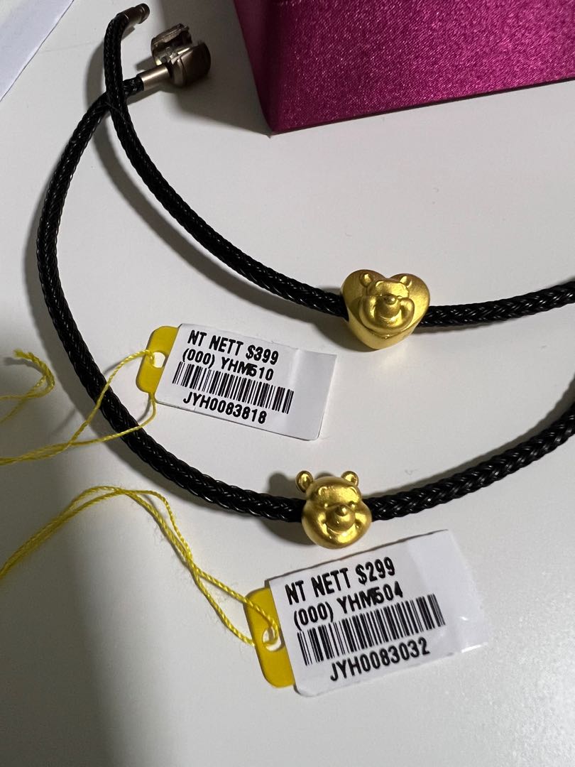 Sk Jewellery 999 Gold Winnie the Pooh Charm