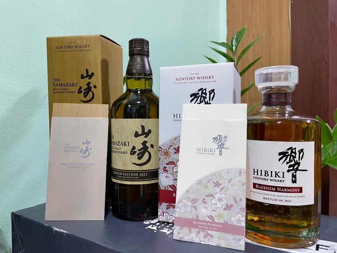 Suntory Yamazaki Hibiki limited edition 2021, Food & Drinks, Alcoholic