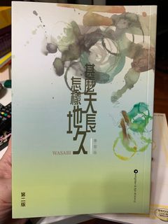 （分類：）位於 。 由 alohalohaoha 提交（商品編號 1133939107，圖片 1）。簡介： 。