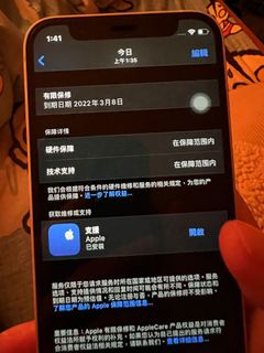 （分類：）位於 。 由 j.mbb 提交（商品編號 1134134952，圖片 1）。簡介： 。