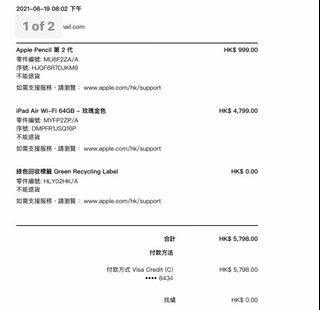 （分類：）位於 。 由 ericchu2017 提交（商品編號 1134087633，圖片 1）。簡介： 。