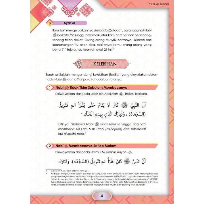 Download 68+ Contoh Surat Surat Al Mulk Nu Online Gratis Terbaru