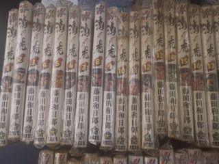 （分類：）位於 。 由 queenie666 提交（商品編號 1134081803，圖片 1）。簡介： 。