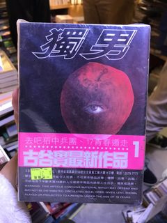 （分類：）位於 。 由 ham_burglar 提交（商品編號 1134042938，圖片 1）。簡介： 。