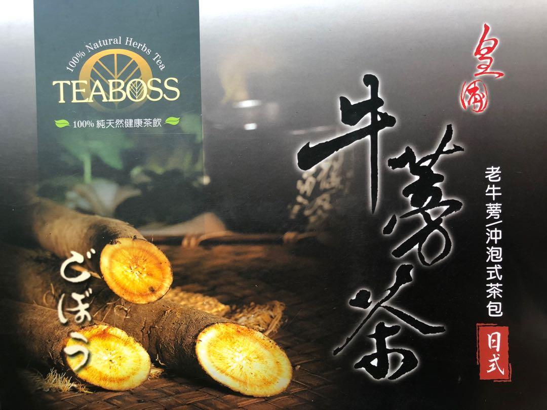 皇圃老牛蒡茶包 嘢食 嘢飲 其他食物及飲料 Carousell