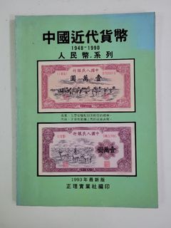 （分類：）位於 。 由 thethunderchild 提交（商品編號 1134057414，圖片 1）。簡介： 。
