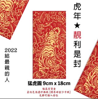 （分類：）位於 。 由 ufoflypig 提交（商品編號 1134132730，圖片 1）。簡介： 。