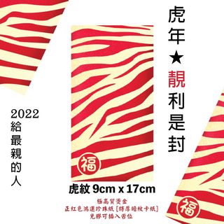 （分類：）位於 。 由 ufoflypig 提交（商品編號 1134133660，圖片 1）。簡介： 。