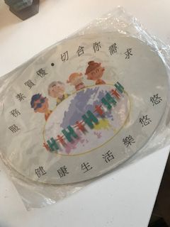 （分類：）位於 。 由 hahacity 提交（商品編號 1134035425，圖片 1）。簡介： 。