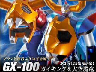 （分類：）位於 。 由 hobby_china 提交（商品編號 1134083387，圖片 1）。簡介： 。
