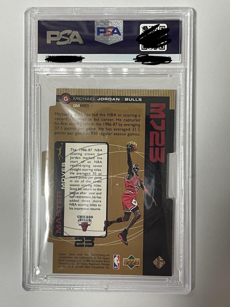 全球限量NBA 1998 Upper Deck Michael Jordan MJ23 Quantum Bronze PSA