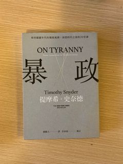 （分類：）位於 。 由 chiikawa_chan 提交（商品編號 1133970444，圖片 1）。簡介： 。