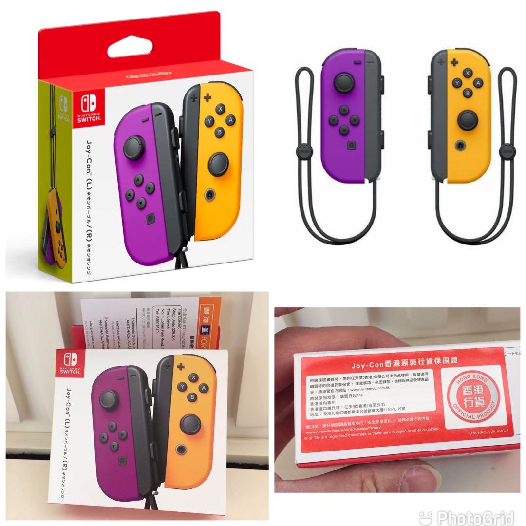 全新✓有單有保養) Switch Joy-Con (橙色Orange / 紫色Purple)    (L