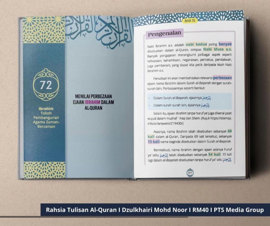 Buku Rahsia Tulisan Al Quran Oleh Dzulkhairi Mohd Noor Pengkaji Ilmu Al