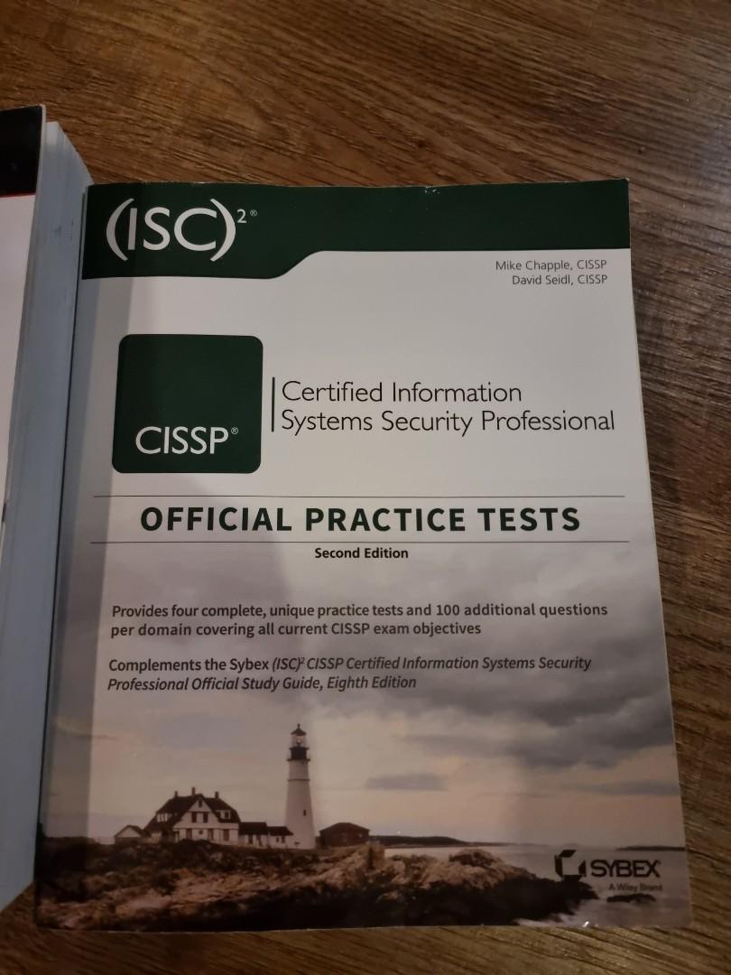 CISSP入門知識