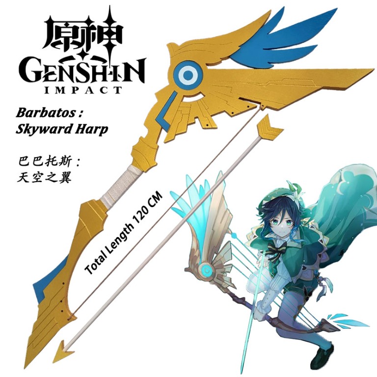 Genshin Impact Barbatos Skyward Harp ( Cosplay Wooden Bow