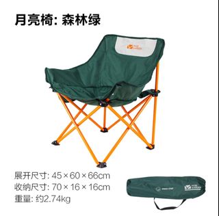 （分類：）位於 。 由 kengor2397 提交（商品編號 1134023803，圖片 1）。簡介： 。