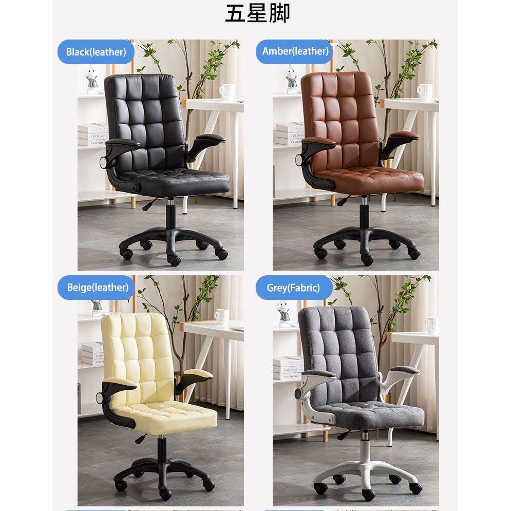 Nostin chair clearance