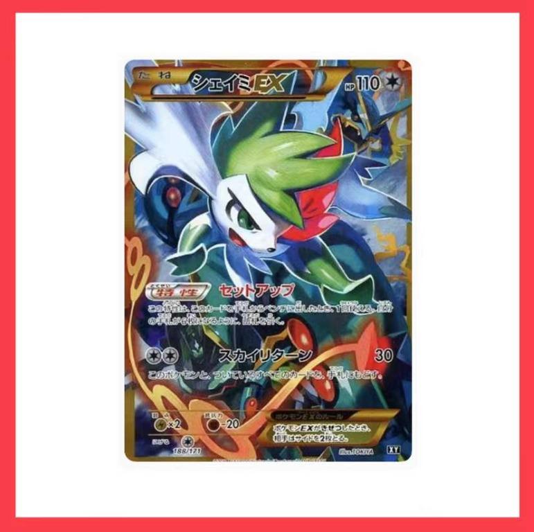 pokemon prismatic evolution card list Amazon.com: Pokemon TCG Scarlet & Violet 8.5 Prismatic Evolutions Surprise  Box : Toys & Games main image 0