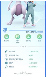 （分類：）位於 。 由 keke35937 提交（商品編號 1134147079，圖片 1）。簡介： 。